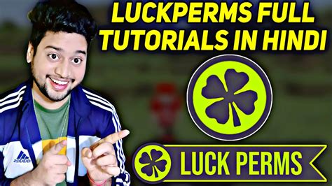 LuckPerms .